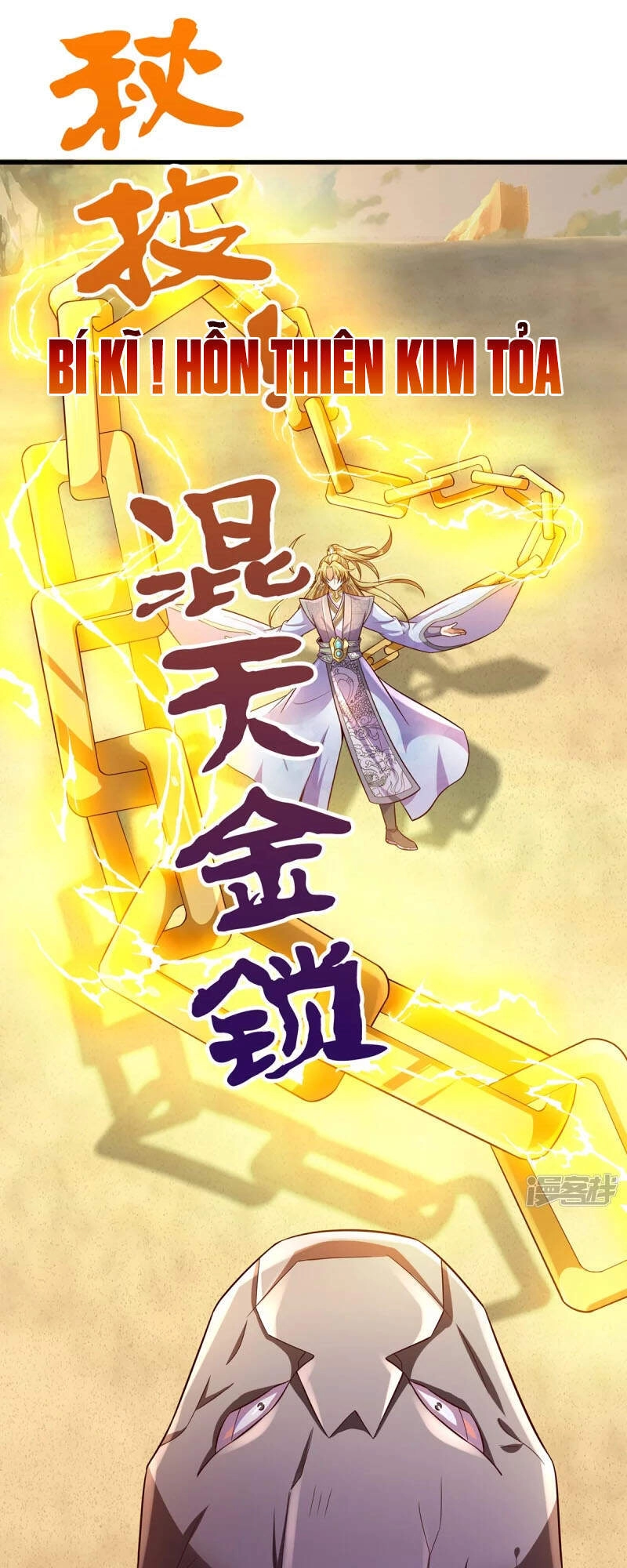 Đại Ma Hoàng Thường Ngày Phiền Não Chapter 99 - 25