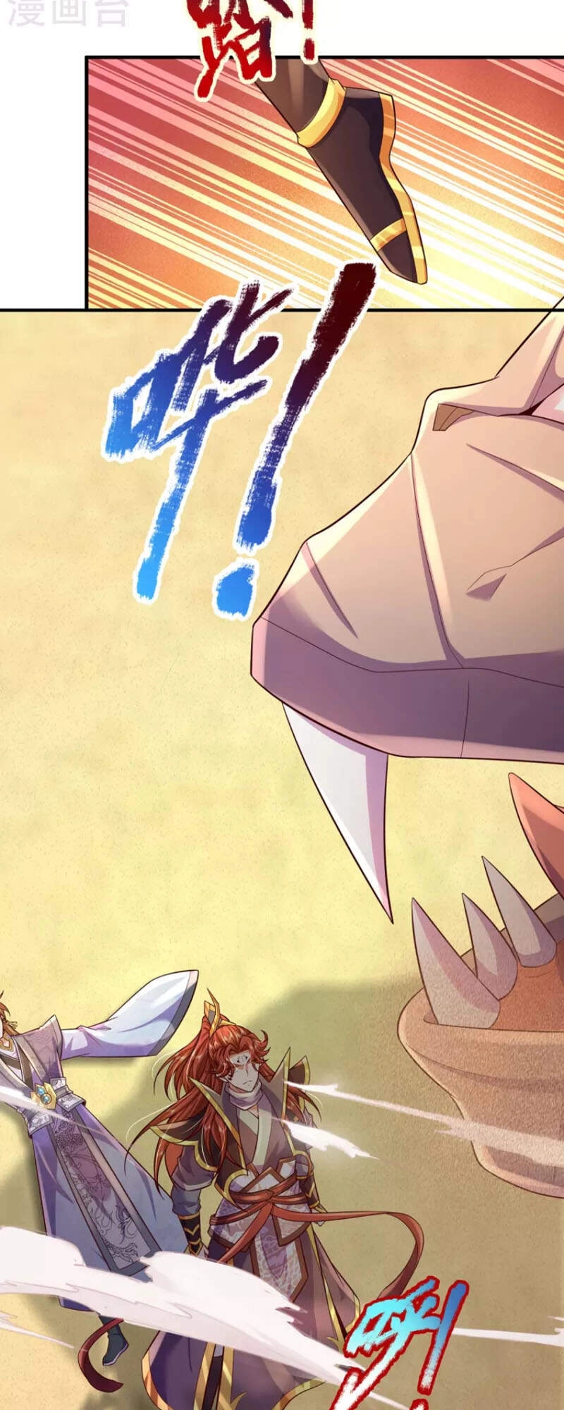 Đại Ma Hoàng Thường Ngày Phiền Não Chapter 100 - 4