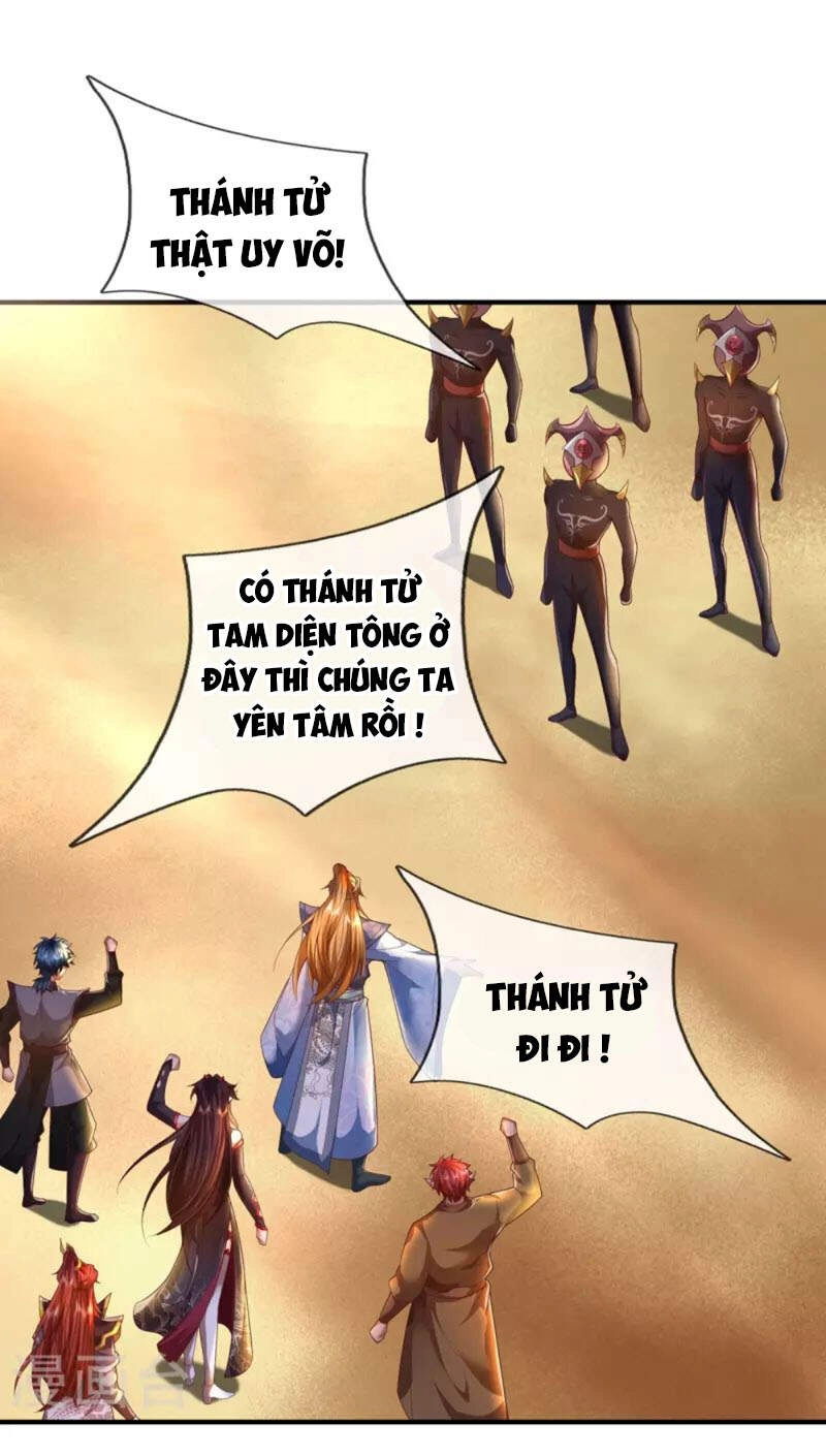 Đại Ma Hoàng Thường Ngày Phiền Não Chapter 102 - 1