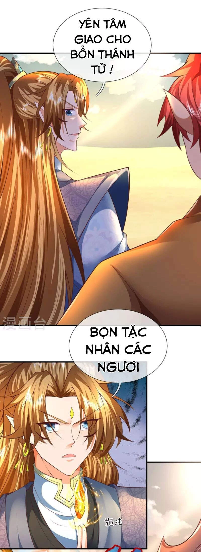 Đại Ma Hoàng Thường Ngày Phiền Não Chapter 102 - 2