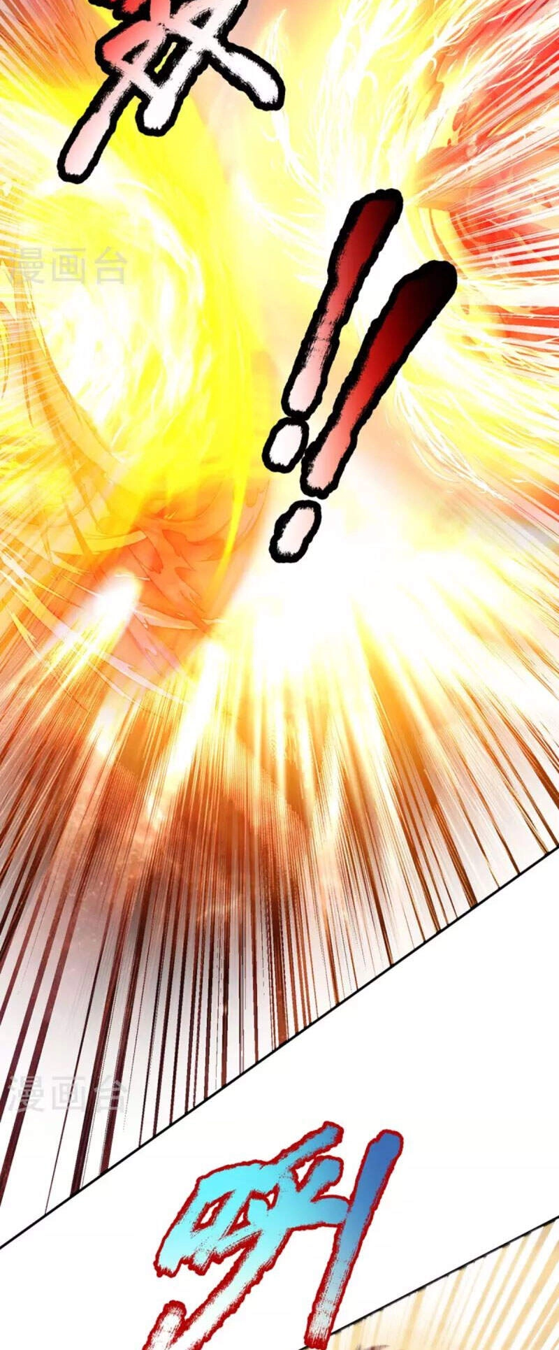 Đại Ma Hoàng Thường Ngày Phiền Não Chapter 102 - 14