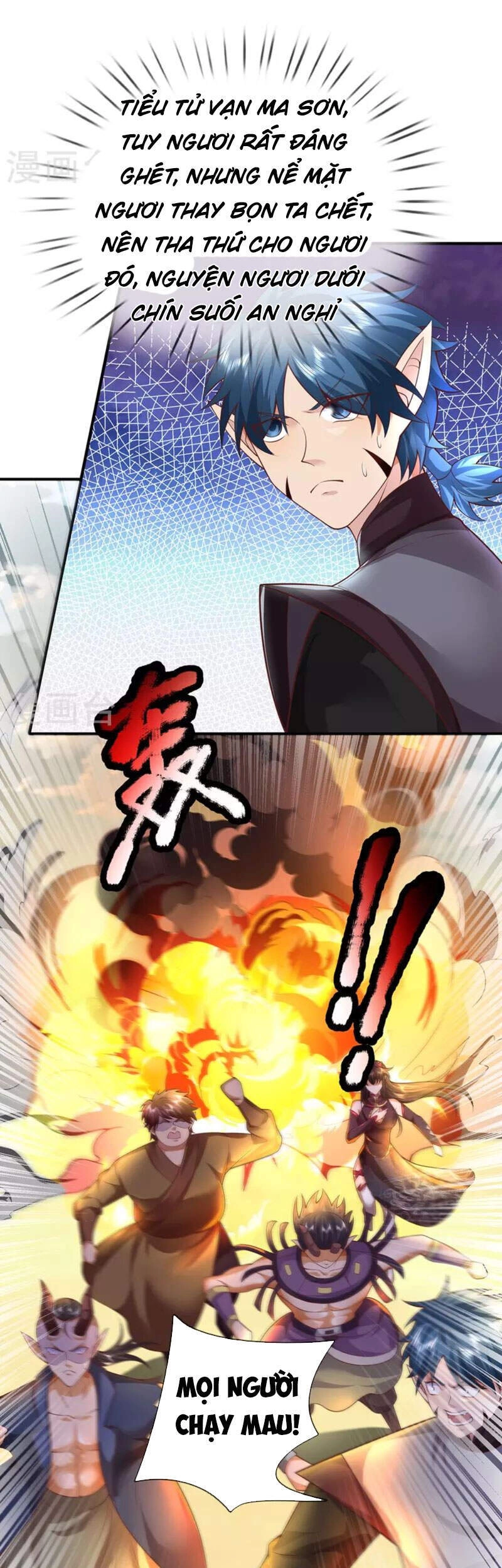 Đại Ma Hoàng Thường Ngày Phiền Não Chapter 102 - 17