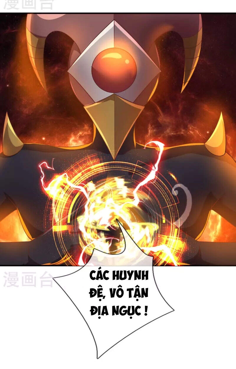 Đại Ma Hoàng Thường Ngày Phiền Não Chapter 103 - 12