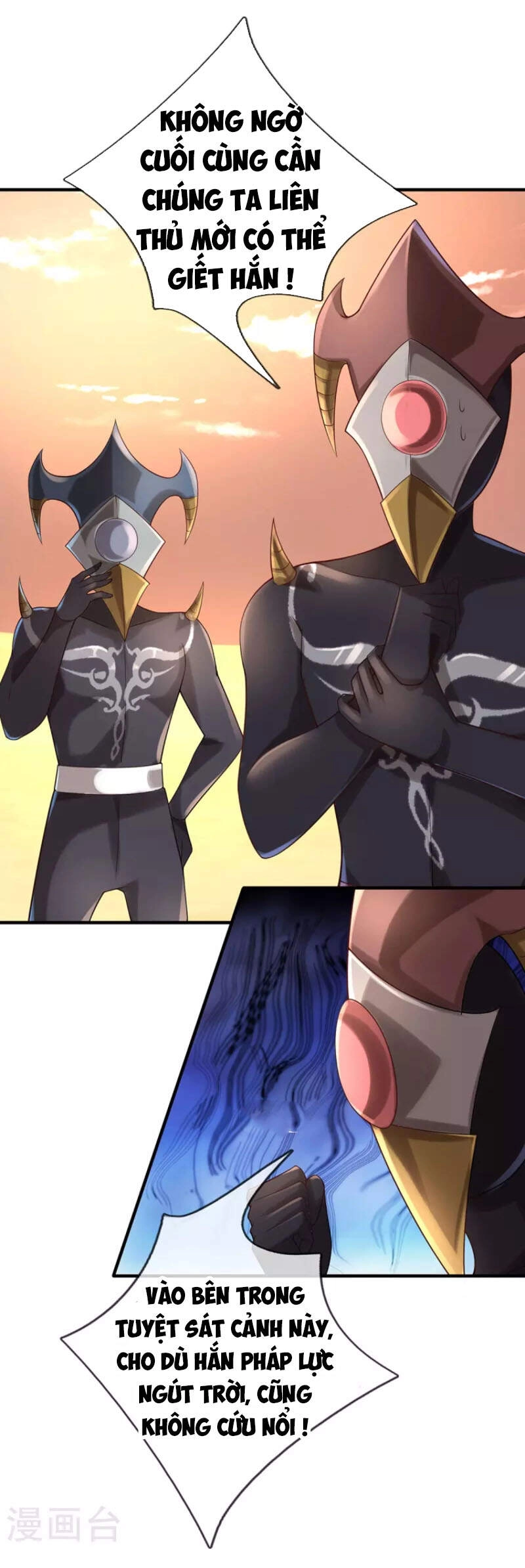 Đại Ma Hoàng Thường Ngày Phiền Não Chapter 103 - 18