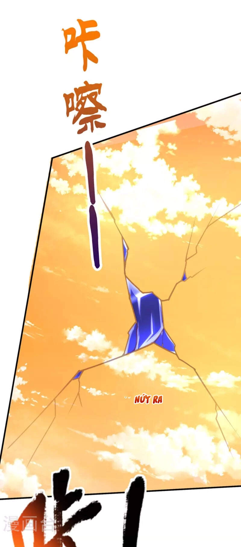 Đại Ma Hoàng Thường Ngày Phiền Não Chapter 103 - 24