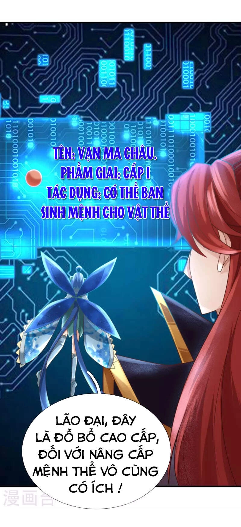 Đại Ma Hoàng Thường Ngày Phiền Não Chapter 104 - 14