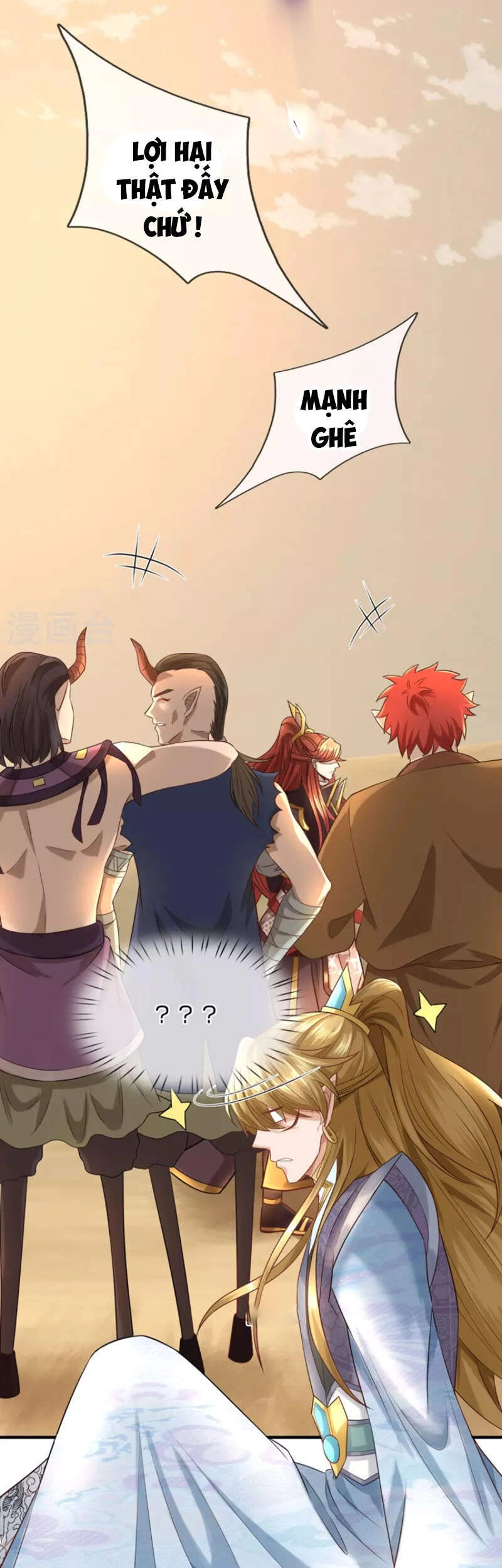 Đại Ma Hoàng Thường Ngày Phiền Não Chapter 104 - 25