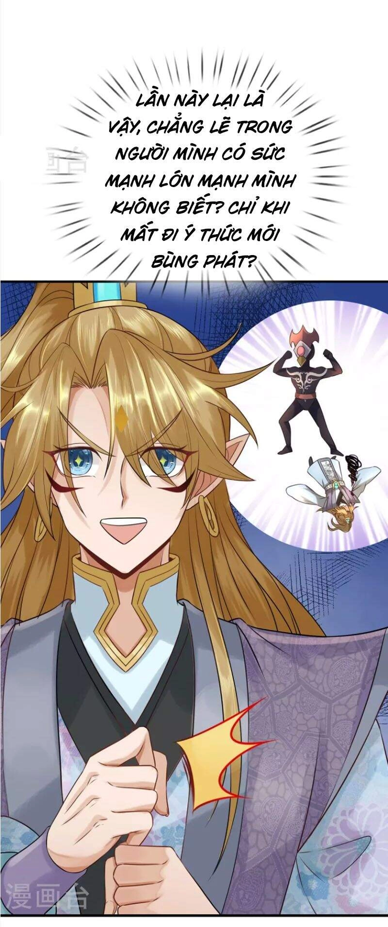 Đại Ma Hoàng Thường Ngày Phiền Não Chapter 105 - 1