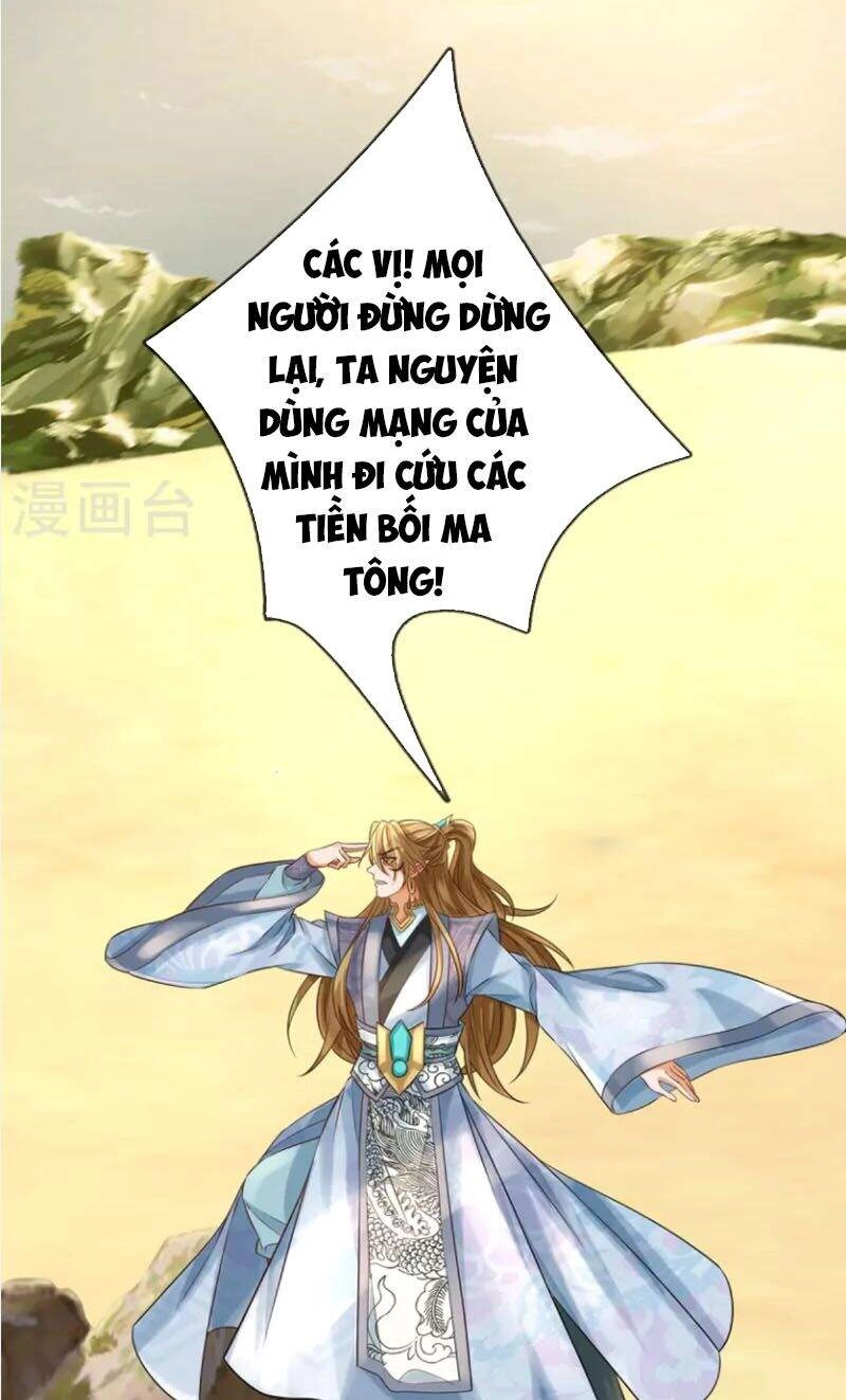 Đại Ma Hoàng Thường Ngày Phiền Não Chapter 105 - 11