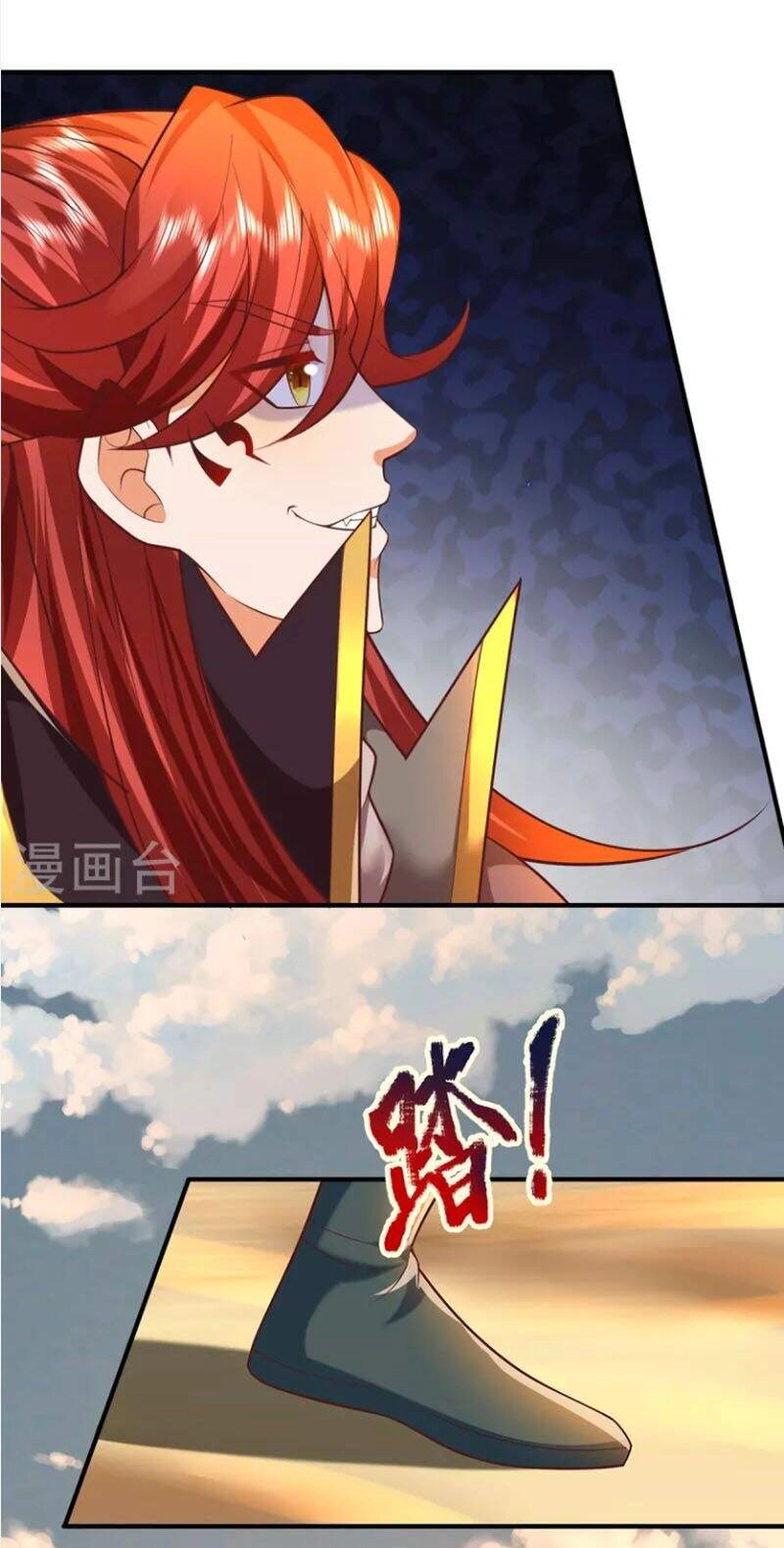 Đại Ma Hoàng Thường Ngày Phiền Não Chapter 105 - 23