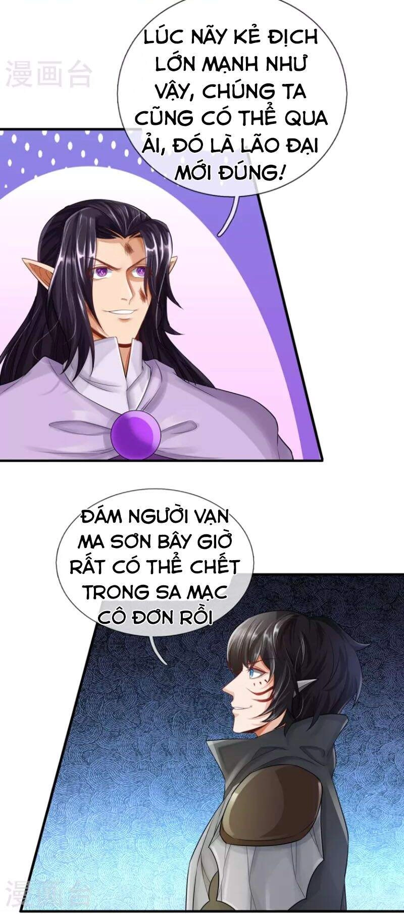 Đại Ma Hoàng Thường Ngày Phiền Não Chapter 106 - 17