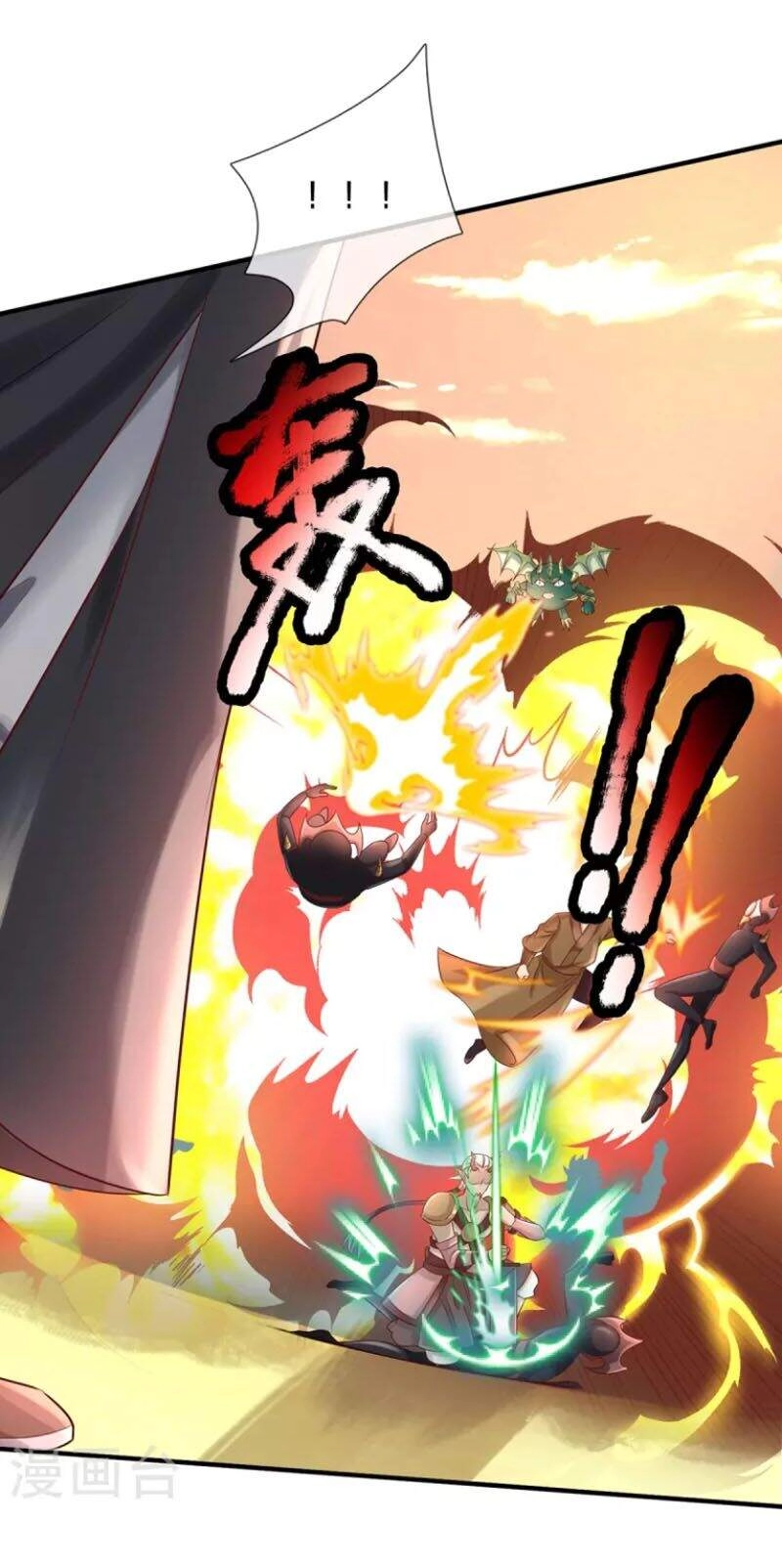 Đại Ma Hoàng Thường Ngày Phiền Não Chapter 106 - 32