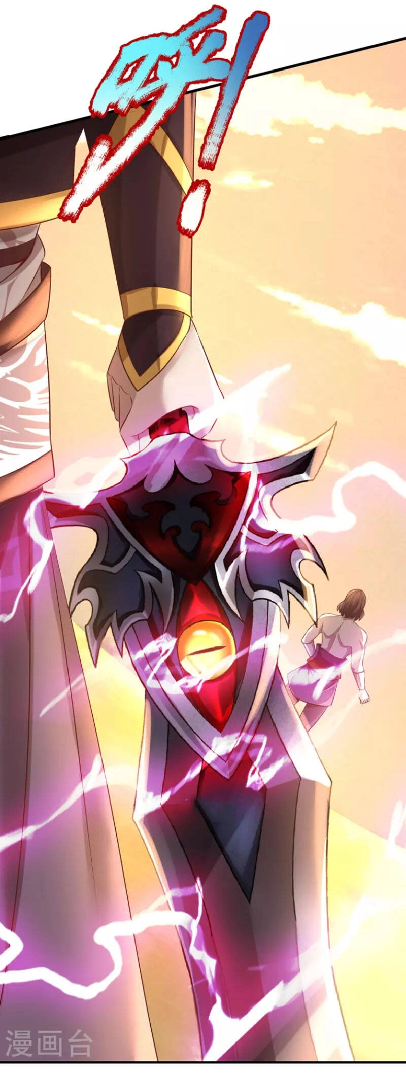 Đại Ma Hoàng Thường Ngày Phiền Não Chapter 108 - 4