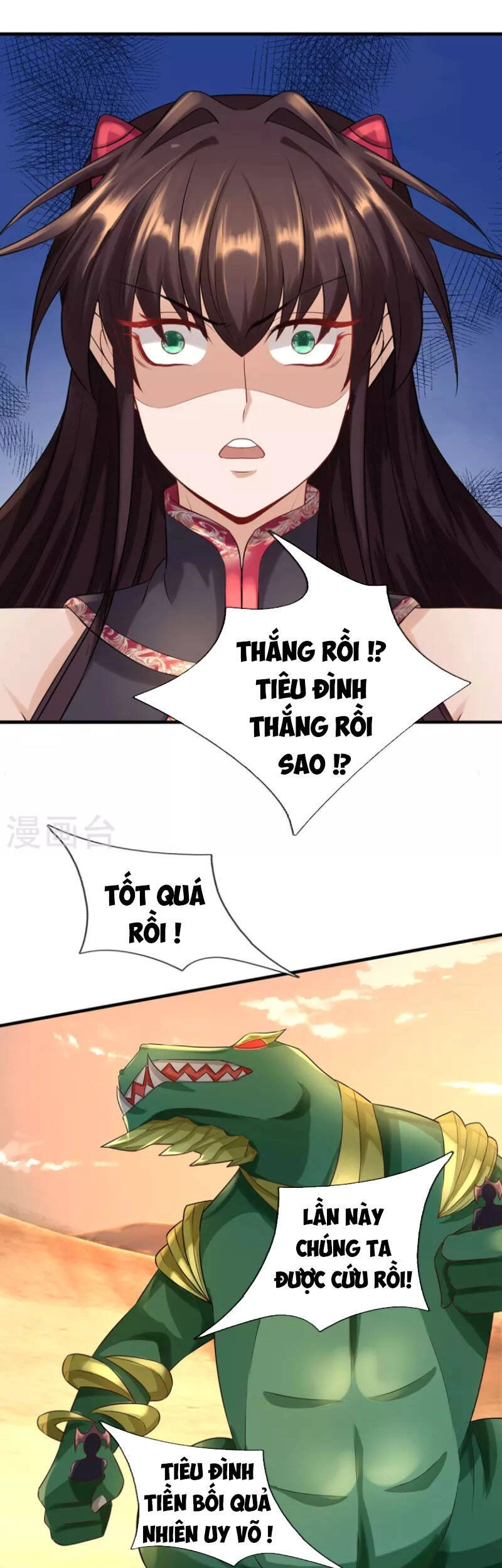 Đại Ma Hoàng Thường Ngày Phiền Não Chapter 108 - 9