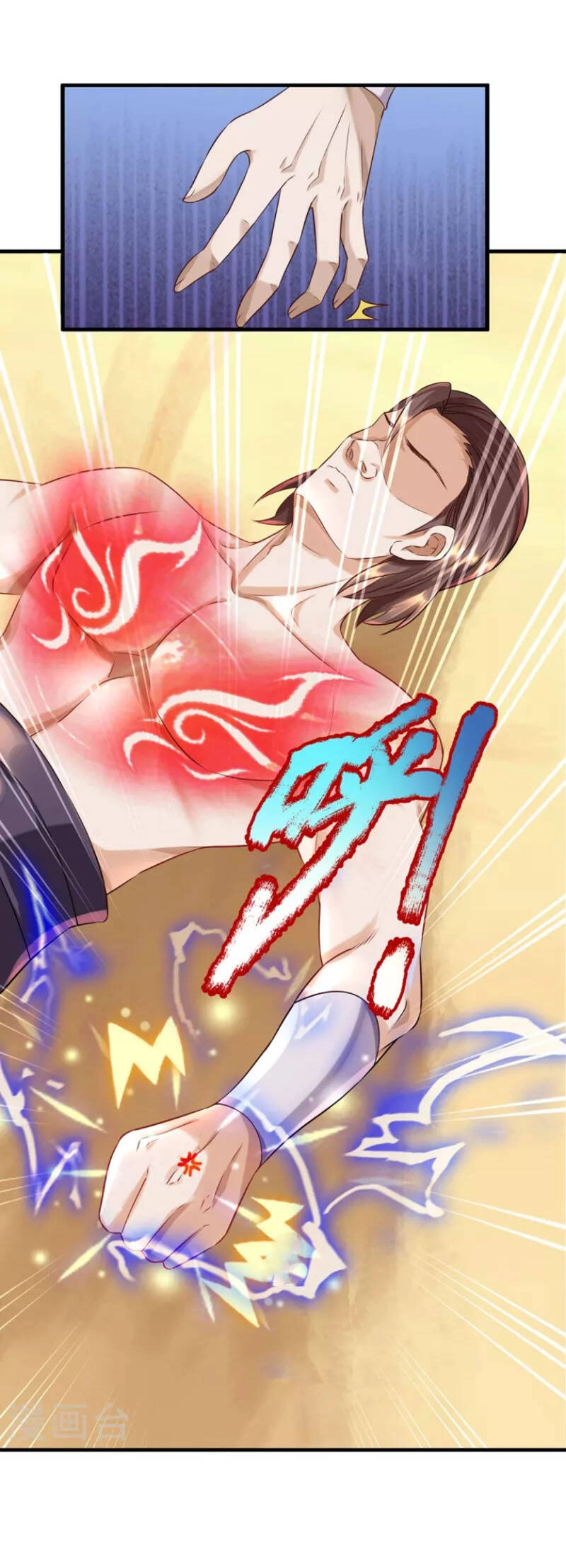 Đại Ma Hoàng Thường Ngày Phiền Não Chapter 108 - 11