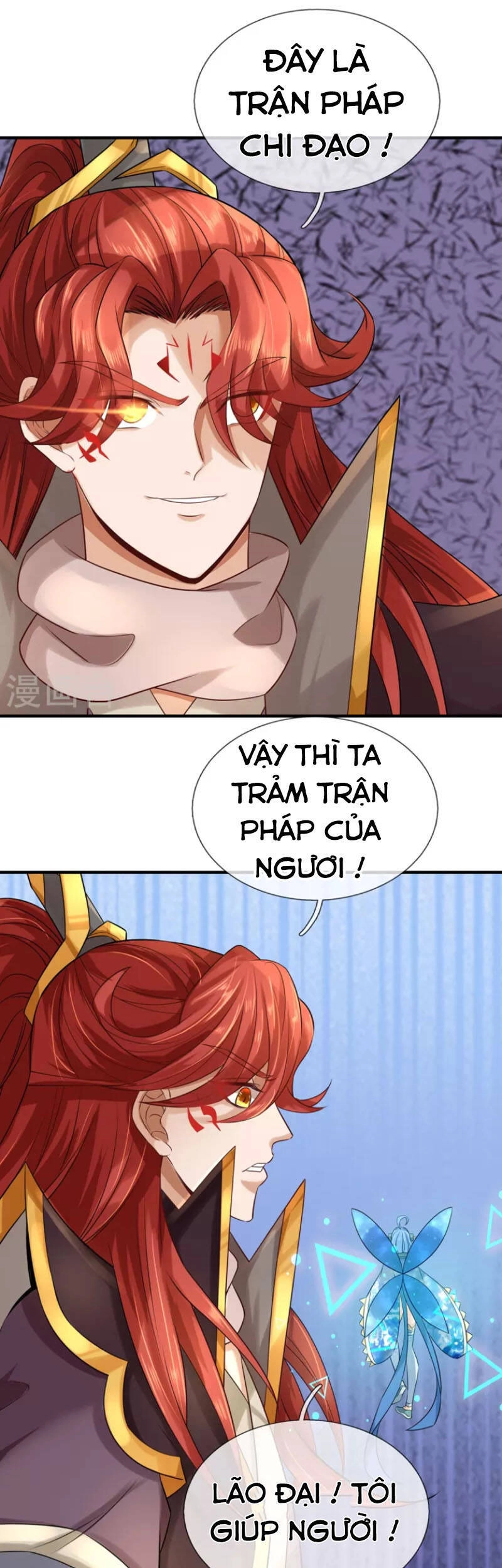 Đại Ma Hoàng Thường Ngày Phiền Não Chapter 108 - 16