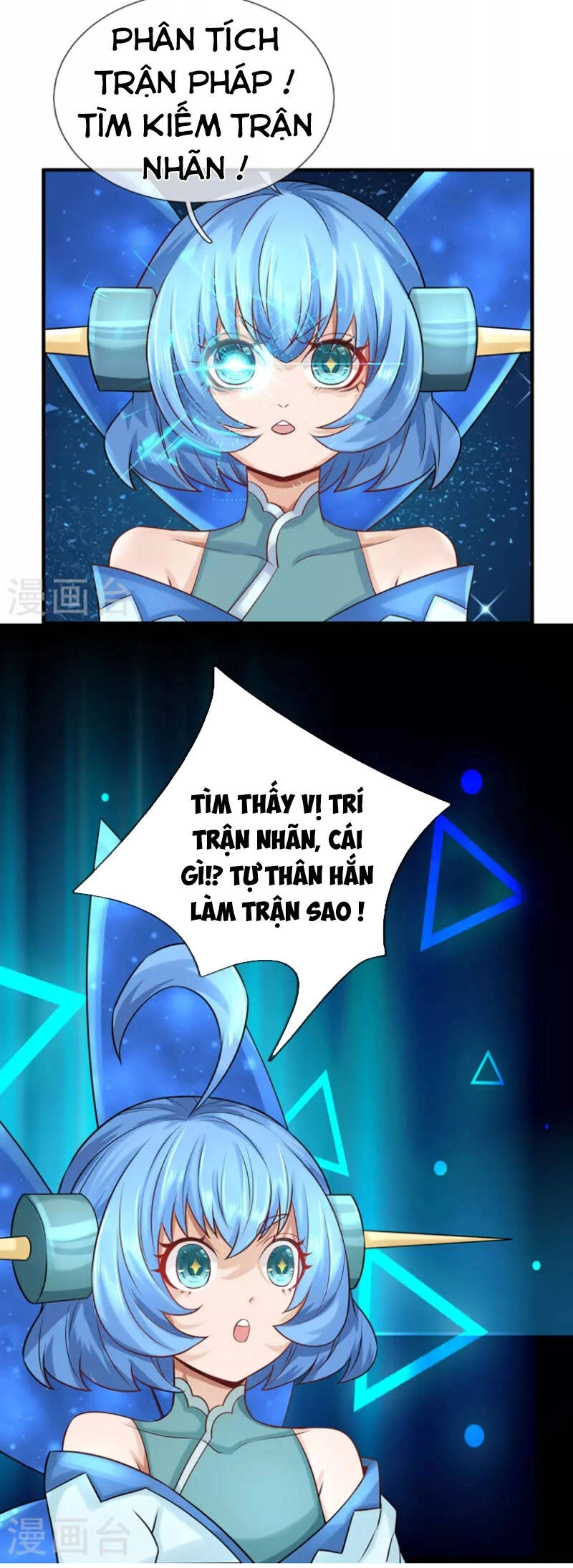 Đại Ma Hoàng Thường Ngày Phiền Não Chapter 108 - 18