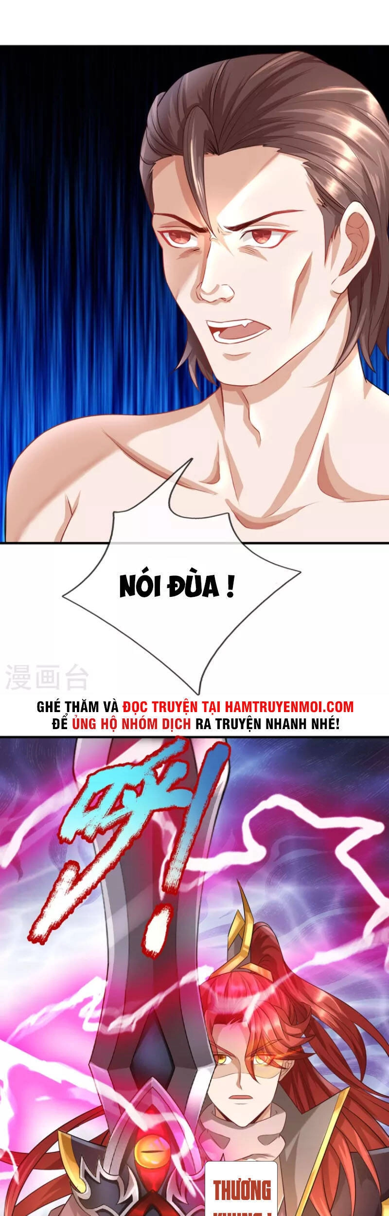 Đại Ma Hoàng Thường Ngày Phiền Não Chapter 108 - 22