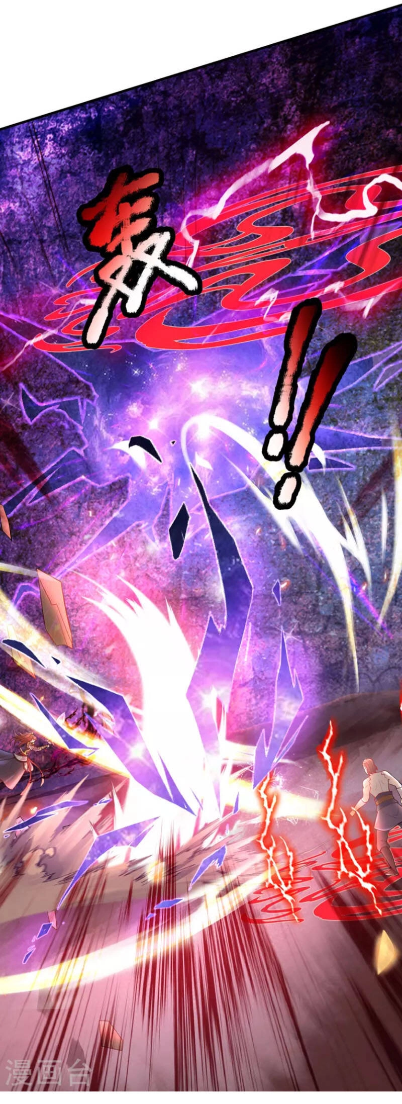 Đại Ma Hoàng Thường Ngày Phiền Não Chapter 109 - 6