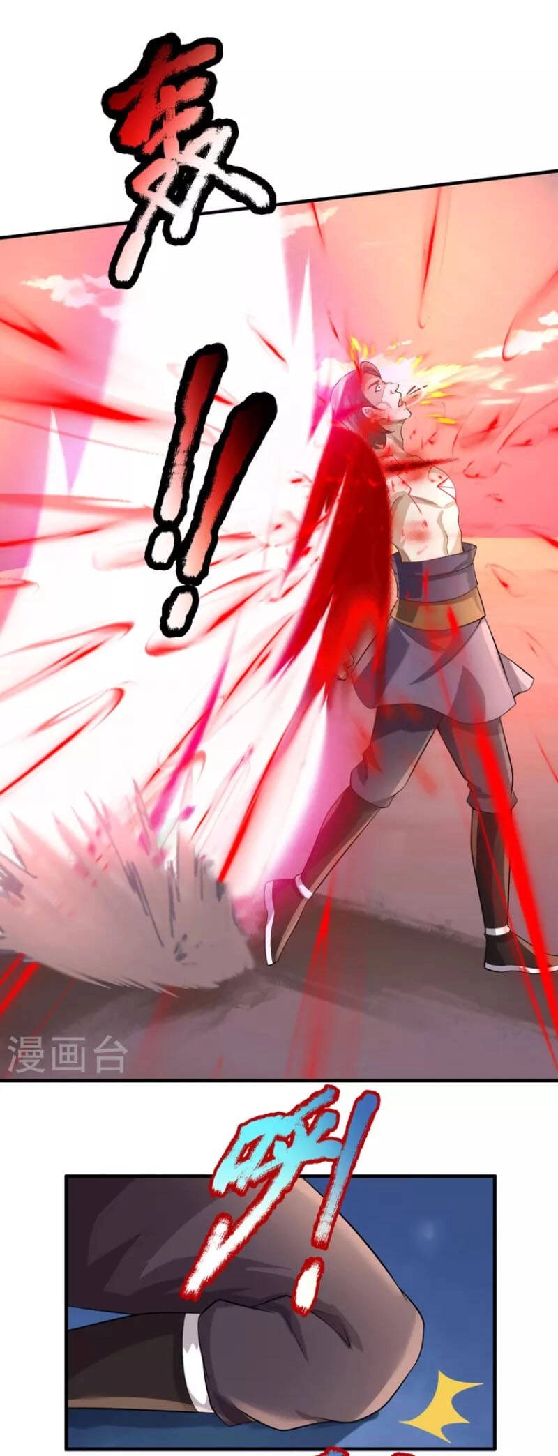 Đại Ma Hoàng Thường Ngày Phiền Não Chapter 109 - 8