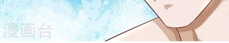 Đại Ma Hoàng Thường Ngày Phiền Não Chapter 109 - 11