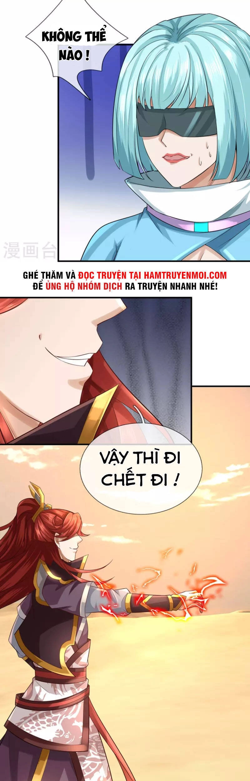 Đại Ma Hoàng Thường Ngày Phiền Não Chapter 109 - 13