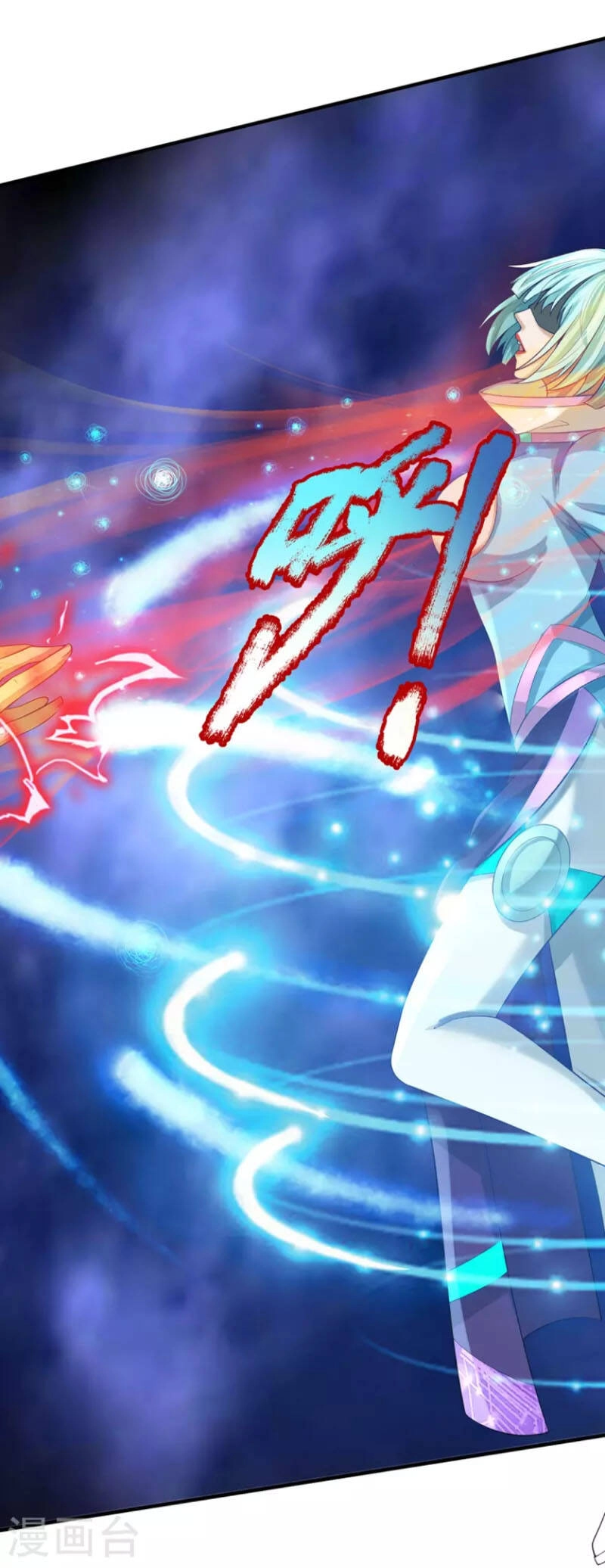 Đại Ma Hoàng Thường Ngày Phiền Não Chapter 109 - 15