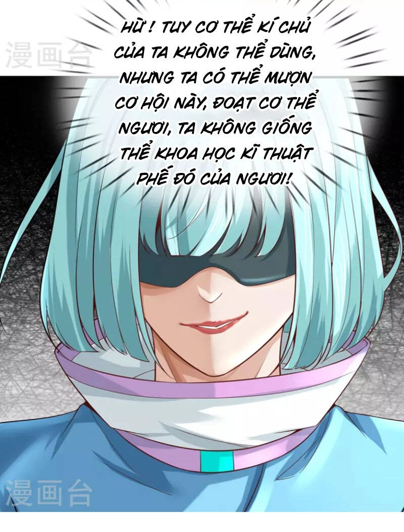 Đại Ma Hoàng Thường Ngày Phiền Não Chapter 109 - 17