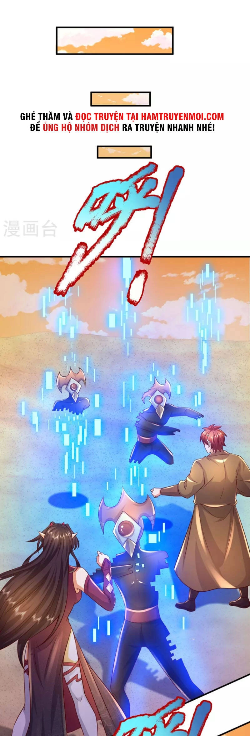 Đại Ma Hoàng Thường Ngày Phiền Não Chapter 110 - 3