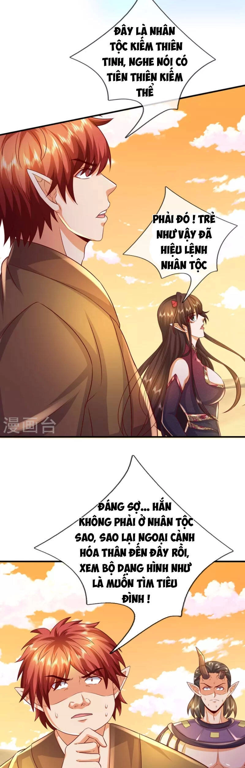 Đại Ma Hoàng Thường Ngày Phiền Não Chapter 110 - 7