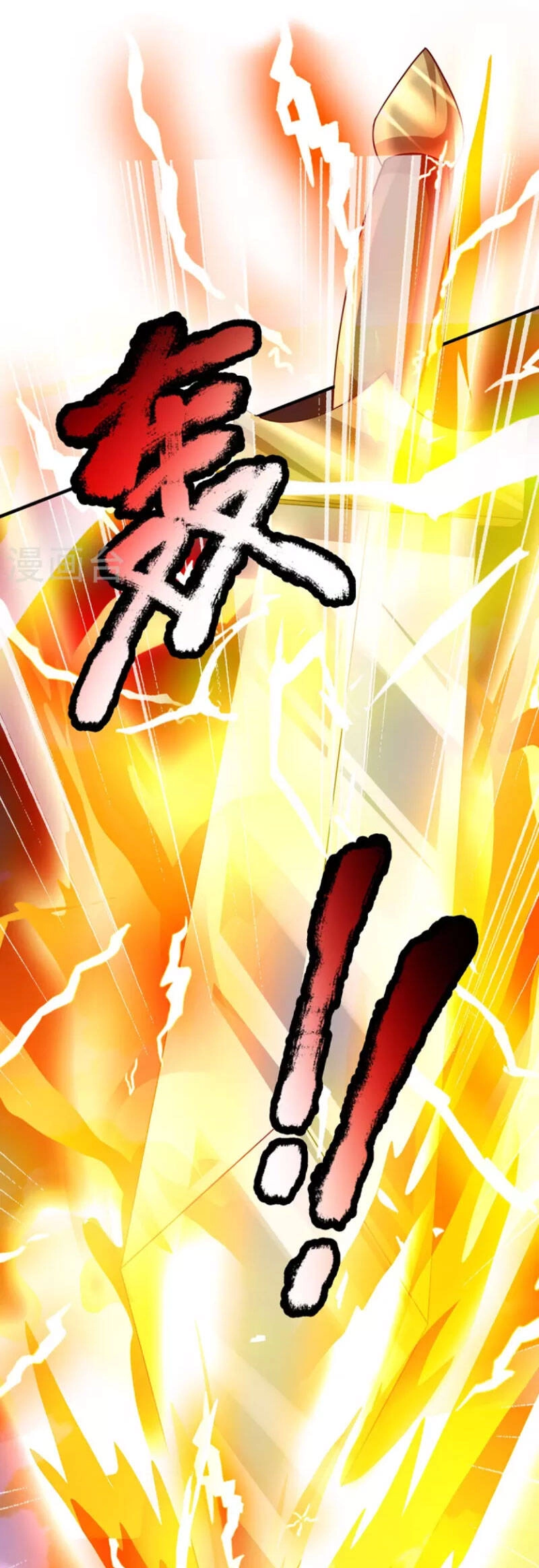 Đại Ma Hoàng Thường Ngày Phiền Não Chapter 110 - 12