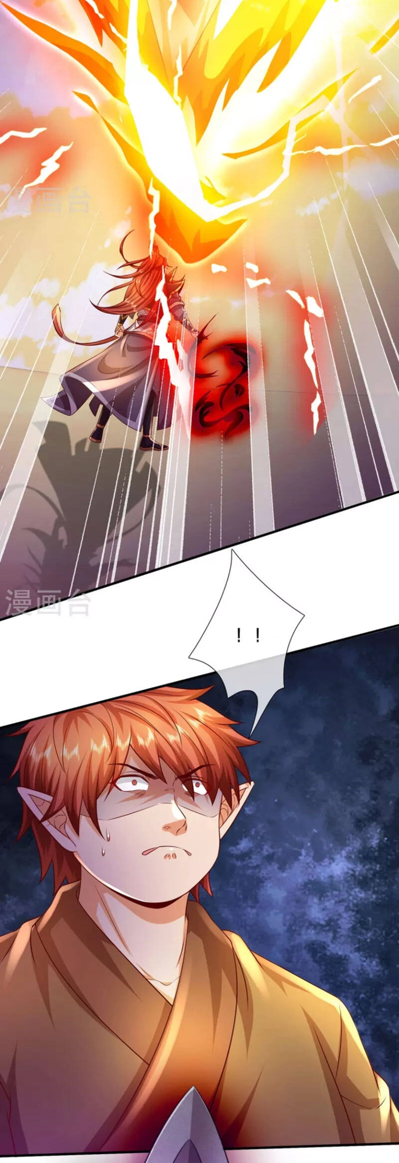 Đại Ma Hoàng Thường Ngày Phiền Não Chapter 110 - 13