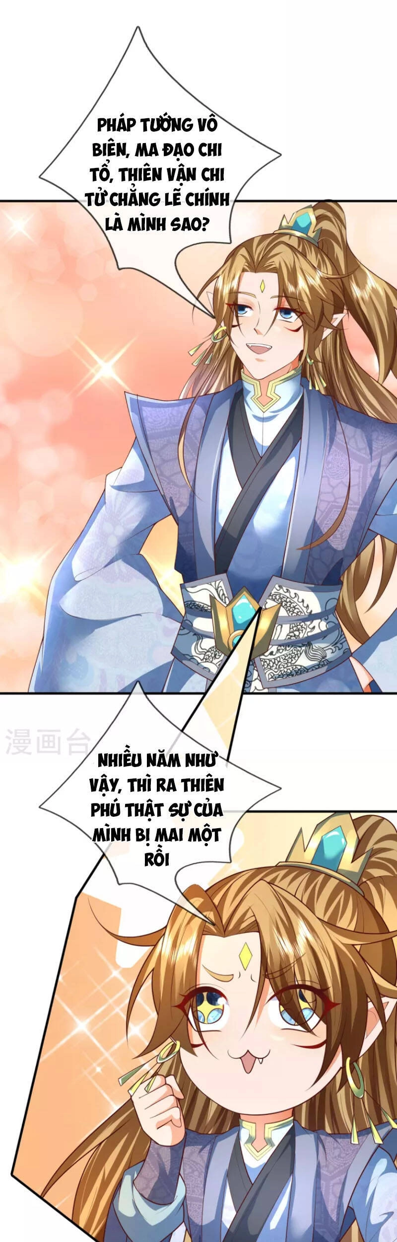 Đại Ma Hoàng Thường Ngày Phiền Não Chapter 111 - 1