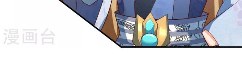 Đại Ma Hoàng Thường Ngày Phiền Não Chapter 111 - 2