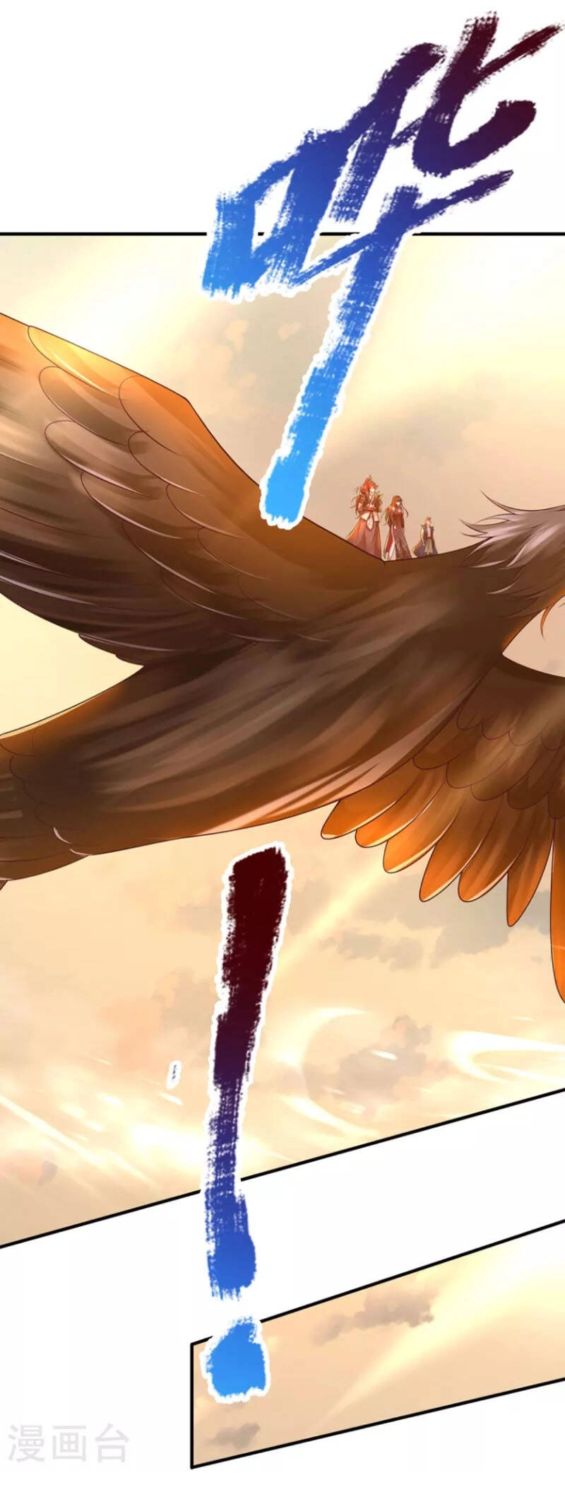 Đại Ma Hoàng Thường Ngày Phiền Não Chapter 111 - 12