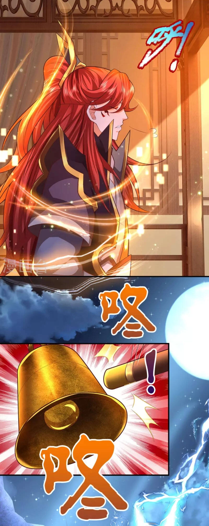 Đại Ma Hoàng Thường Ngày Phiền Não Chapter 111 - 20