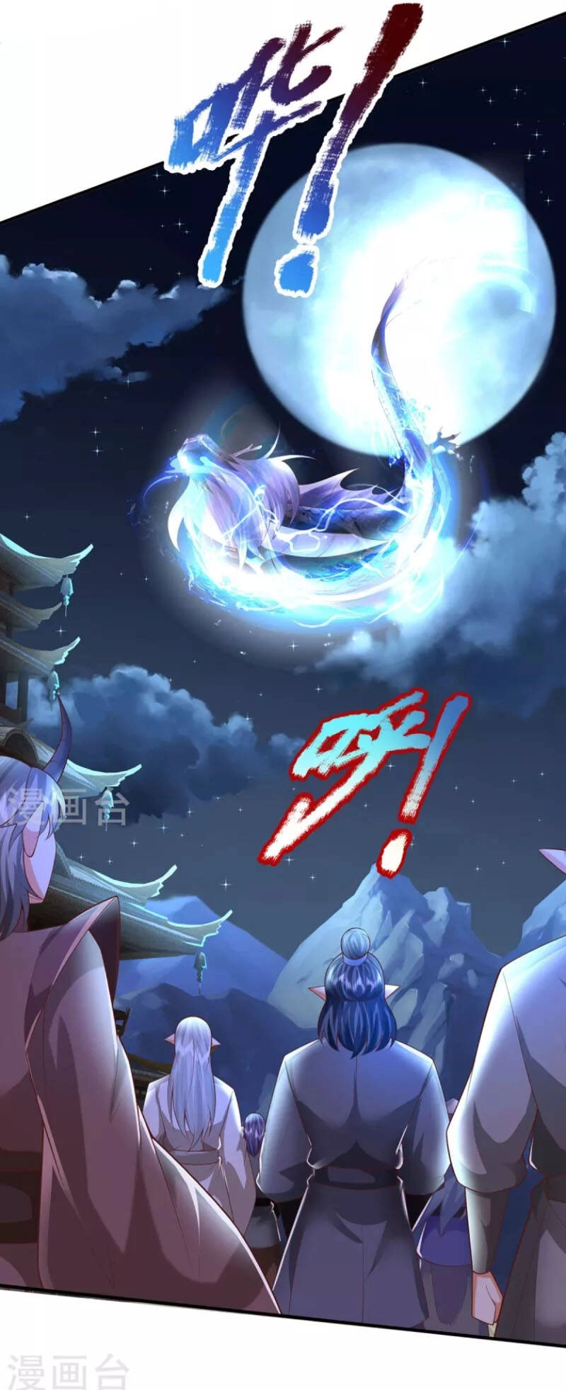 Đại Ma Hoàng Thường Ngày Phiền Não Chapter 111 - 22