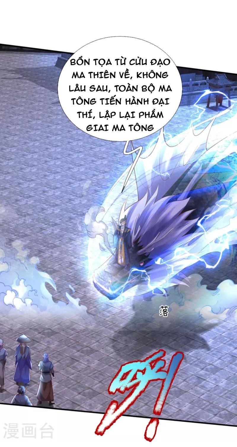 Đại Ma Hoàng Thường Ngày Phiền Não Chapter 111 - 23