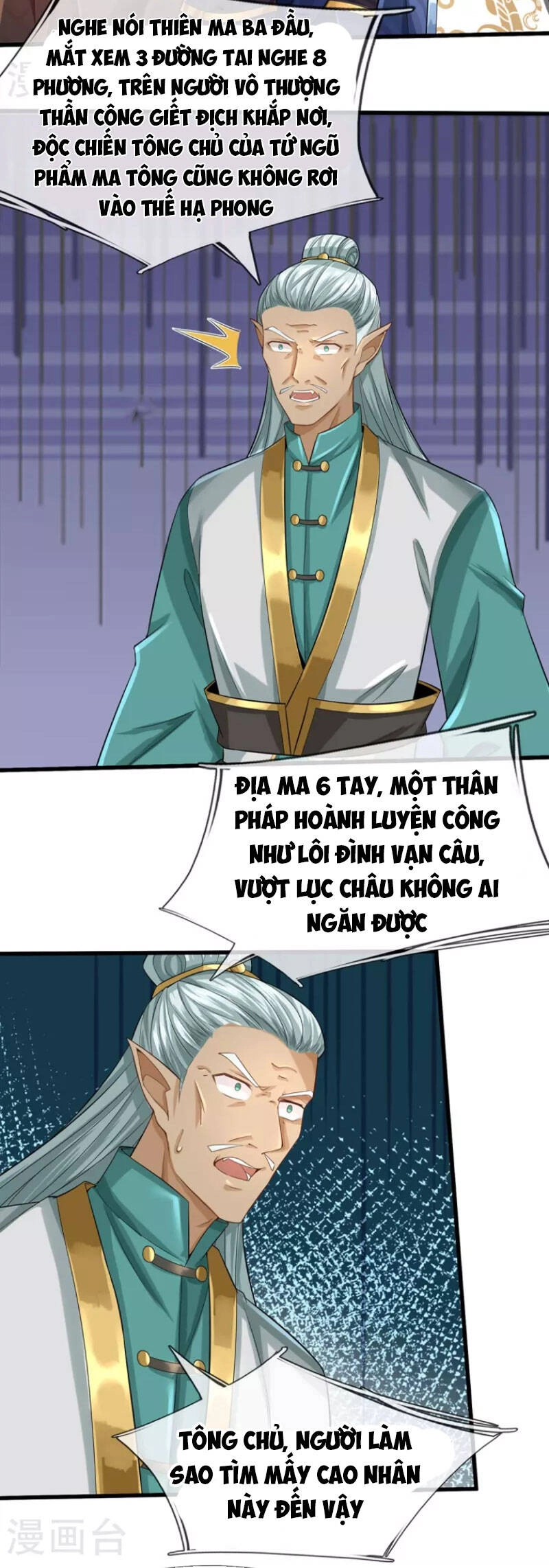 Đại Ma Hoàng Thường Ngày Phiền Não Chapter 112 - 5