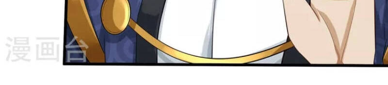 Đại Ma Hoàng Thường Ngày Phiền Não Chapter 112 - 9