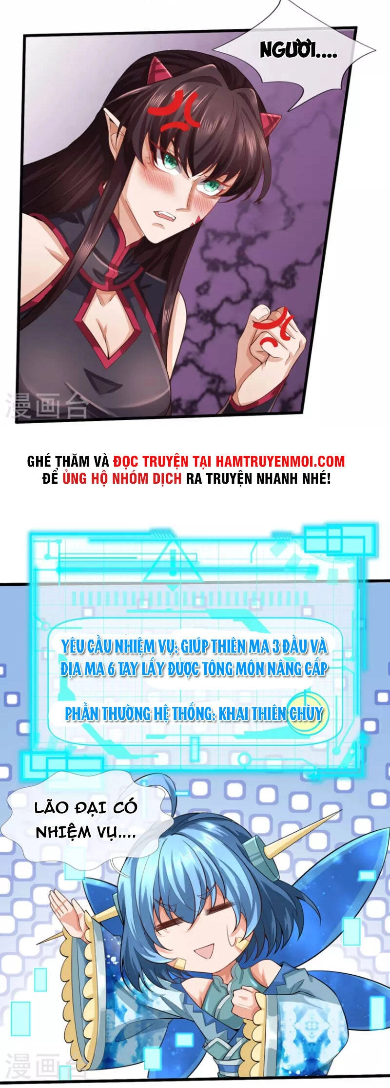 Đại Ma Hoàng Thường Ngày Phiền Não Chapter 112 - 12