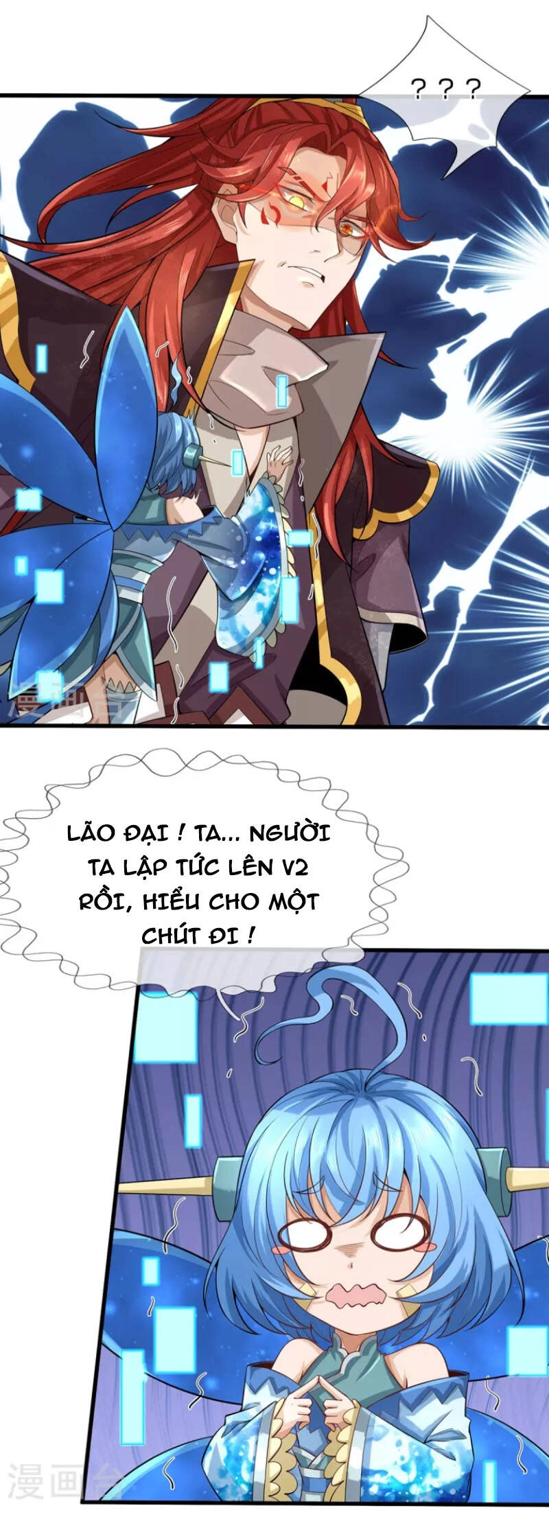 Đại Ma Hoàng Thường Ngày Phiền Não Chapter 112 - 13