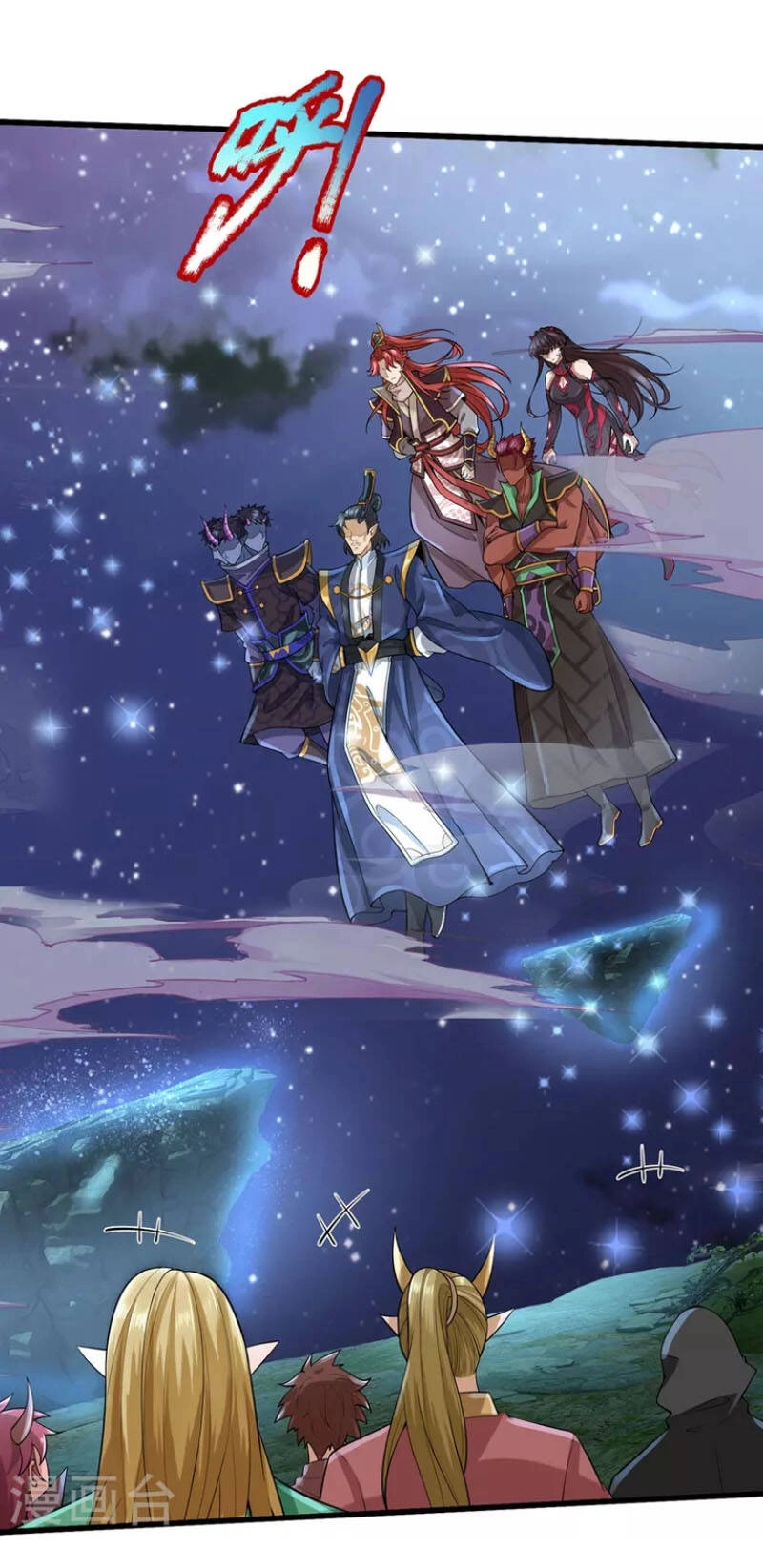 Đại Ma Hoàng Thường Ngày Phiền Não Chapter 112 - 15