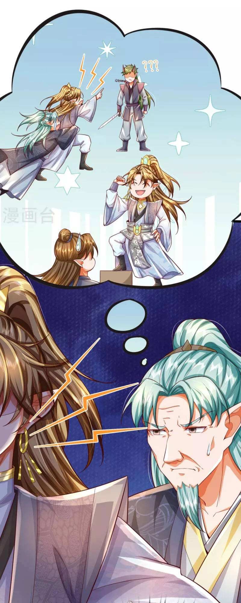 Đại Ma Hoàng Thường Ngày Phiền Não Chapter 113 - 6