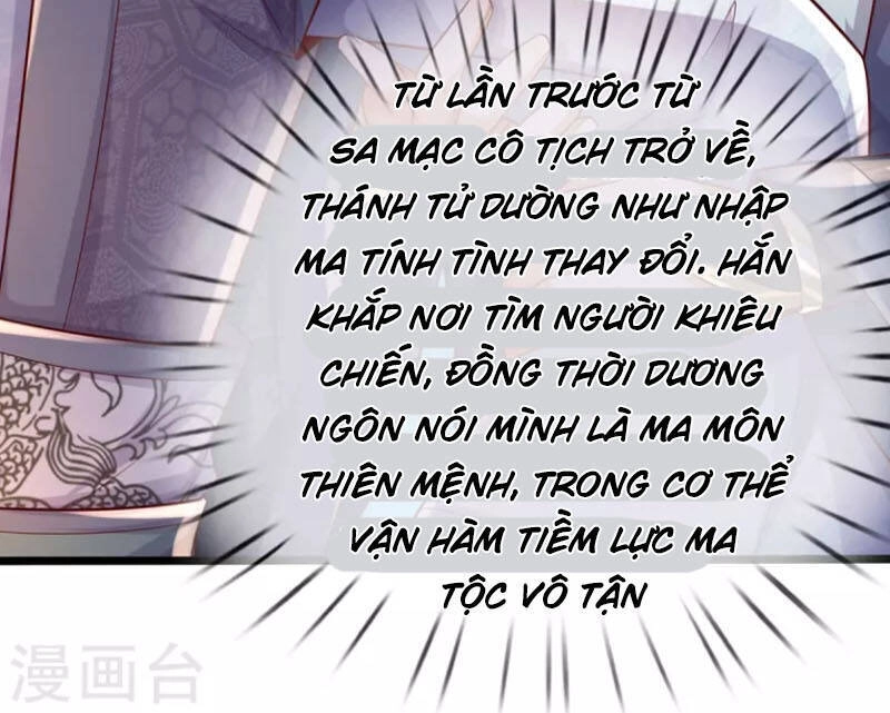 Đại Ma Hoàng Thường Ngày Phiền Não Chapter 113 - 7