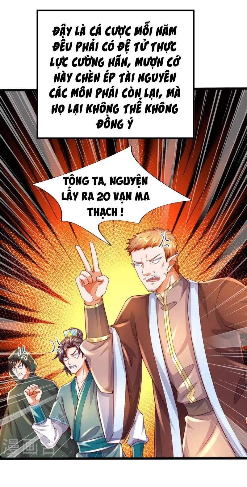 Đại Ma Hoàng Thường Ngày Phiền Não Chapter 113 - 11