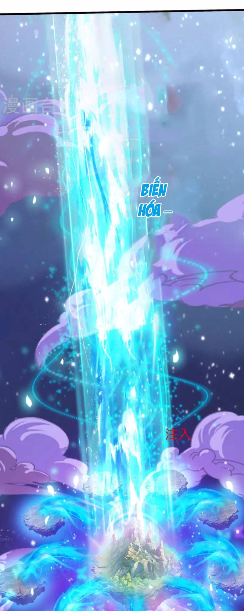 Đại Ma Hoàng Thường Ngày Phiền Não Chapter 113 - 17