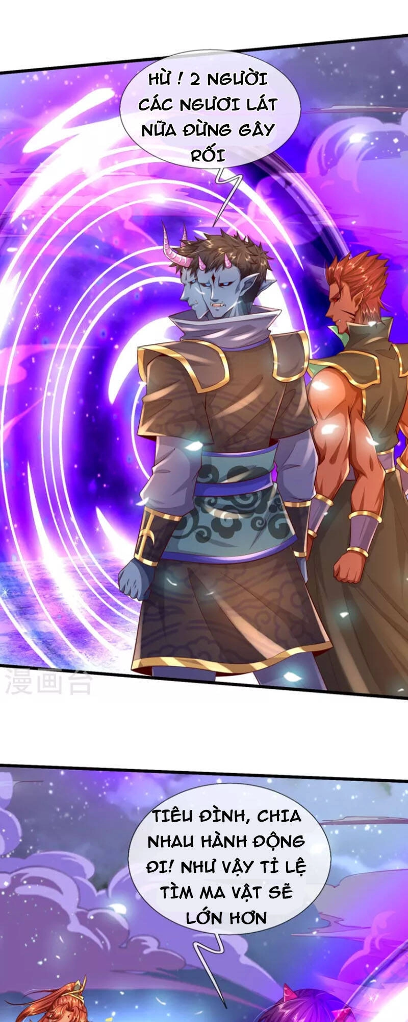 Đại Ma Hoàng Thường Ngày Phiền Não Chapter 113 - 21