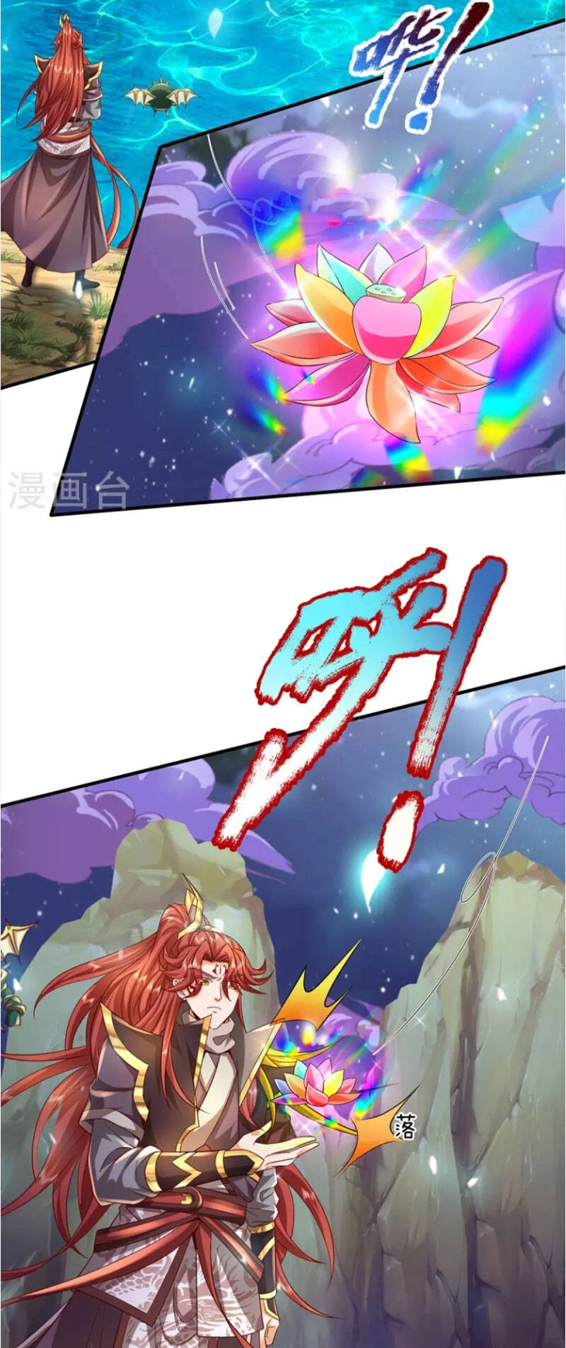 Đại Ma Hoàng Thường Ngày Phiền Não Chapter 114 - 5