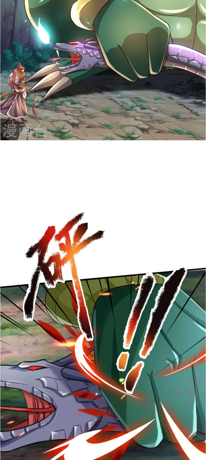 Đại Ma Hoàng Thường Ngày Phiền Não Chapter 114 - 12